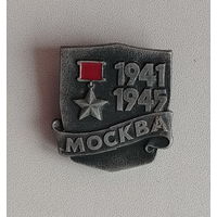 Москва. 780.