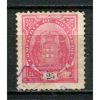 Португальские колонии - Мозамбик (Comp de Mocambique) - 1907 - Слоны с гербом 25R - [Mi.52] - 1 марка. Гашеная.  (Лот 15HY)-TG3P47
