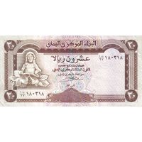 Йемен 20 риалов образца 1990 года UNC p26b