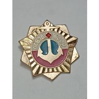 Значек ОСВОД  БССР . С рубля