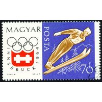 IX зимние Олимпийские игры в Инсбруке Венгрия 1963 год 1 марка