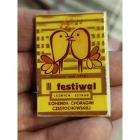 Фестиваль,пластик,крупный