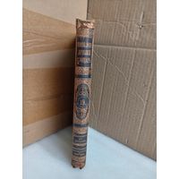 Энциклопедический словарь Т.19 1893г.