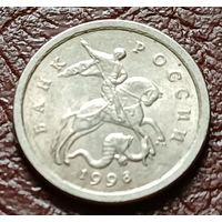 Россия 1 копейка, 1998   С-П    ( 2-4-2 )