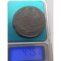 5 копеек 1768 ем