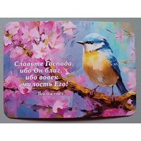 Календарик, 2026, глянец