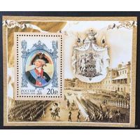 Россия. 2004г.  Павел I.