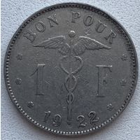 Бельгия 1 франк 1922 г. Belgique