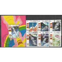 Куба. День космонавтики. 1979г. Mi#2384-88+Бл58.