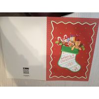 Открытка "С Новым годом"