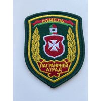ПВ шеврон