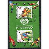 Чемпионат мира по футболу в Италии Болгария 1990 год 1 блок
