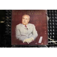 Jakow Flier - Искусство Якова Флиера = The Art Of Yakov Fliere (1982, 4xVinyl)