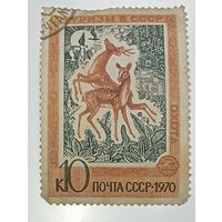 Распродажа коллекции с рубля ! Марки СССР  . Животные .