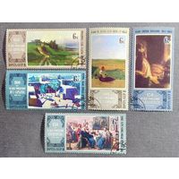 Марки СССР 1980 год Живопись Юбилеи художников