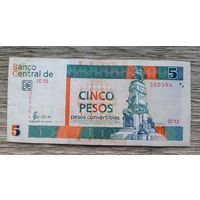 Werty71 Куба 5 конвертируемых песо 2006 банкнота