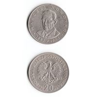 20 злотых Польша 1976 года