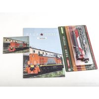 Наши поездв-27. ТЭМ18ДМ.