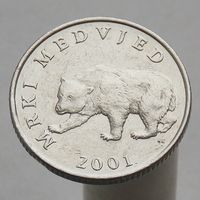 Хорватия 5 кун 2001