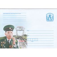 Беларусь 2023 ХМК Кублашвили Варлам Михайлович 1923-1997 (Вядомыя асобы Беларусі) (к1)