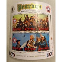 Пенрин. 200лет независимости США.