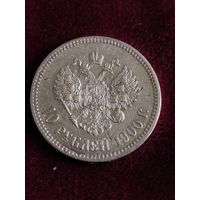 Красивые 10 Рублей Николая 2  1900 г (Ф.З)