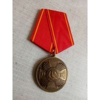 Медаль. Пермский кадетский корпус.