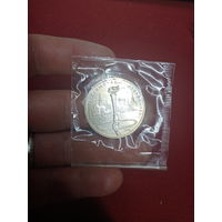 С рубля без мц. 1 рубль СССР, 980г. игры ХХII Олимпиады, Москва. запайка