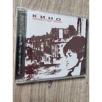 CD КИНО "Неизвестные Песни"