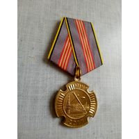 Медаль. Участнику торжественного марша 2017 года.