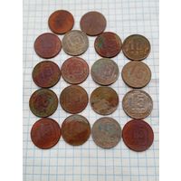15 копеек СССР 32,33,35,36,40,45,46,48,49,52,53,54,55,57 г. Без чистки