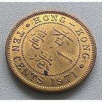 Гонконг 10 центов, 1971.  6-8-5