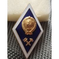 Ромб. СССР ( лёгкий)