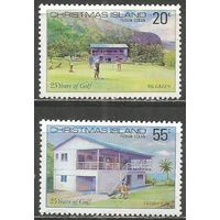 Остров Рождества. 25 лет гольф-клубу. 1979г. Mi#182-83. Серия.