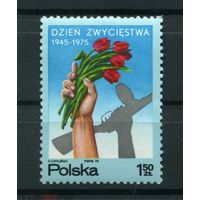 Польша. 30 лет Победы над фашистской Германией. Серия. 1975. MNH