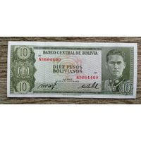 Werty71 Боливия 10 песо 1962 банкнота боливиано