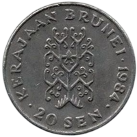 Султанат Бруней. 20 сенов (сен) 1984