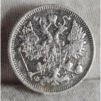 15 копеек 1900 года, Николай II, НЕПЛОХАЯ