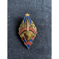 Почетный радист ММД