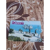 Календарик,пресса,усср,1989