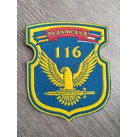 Шеврон. Радамская/Радомская. 116.