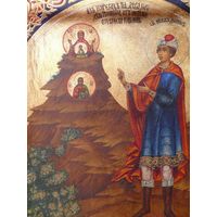 ИКОНА СВ. ДАНИИЛ.ИМЕННИК.