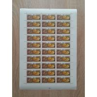 Лист 1991 г. Плавание Беринга и Чирикова к берегам Америки