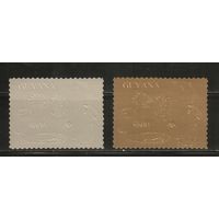 Гайана-1993(Мих.4123-4124) , **  , Морская  Фауна, Рыбы,Киты, Черепахи