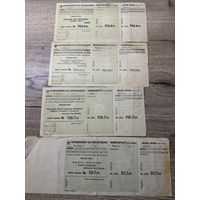 Бланки почтовой сберегательной кассы. 1932-38г.цена за все.
