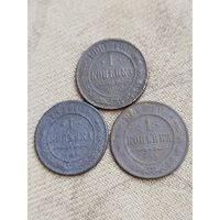 Распродажа - 1 копейка 1897,1900,1904гг.,РИ,НИКОЛАЙ 2