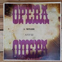 Г. Гаспарян, А. Петросян, В. Григорян и др.; хор и оркестр Армянского гос. театра оперы и балета, дир. М. Тавризян - А. Тигранян. Ануш, опера - АЗГ, 3 пл-ки, вкладыш - 1977 г.