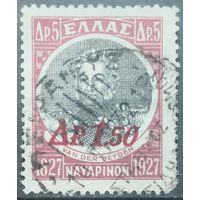 Греция 1927г.