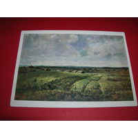 Васнецов Родина 1973 год чистая