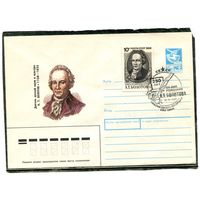 СССР 1988. ХМК. Конверт с СГ. Деятель русской науки и культуры А.Т. Болотов. Гашение Белорецк 1988
